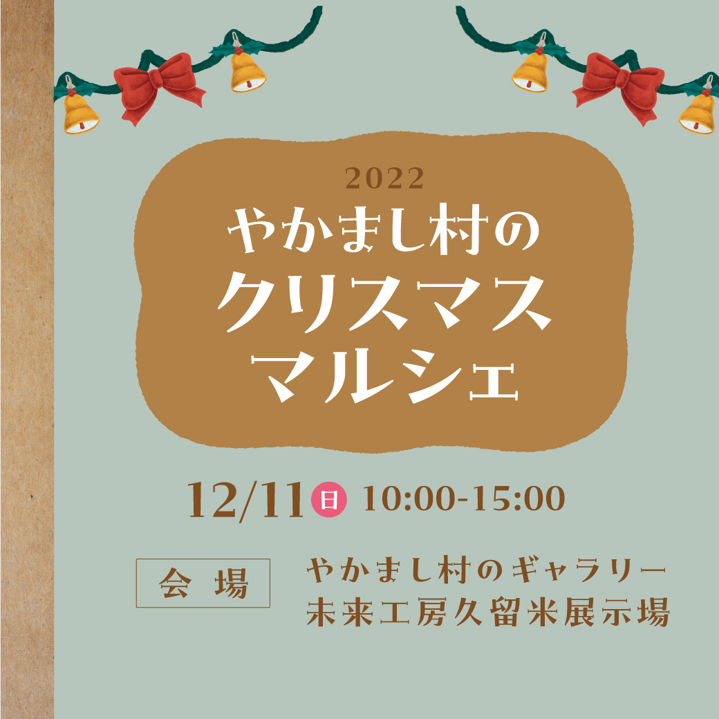 やかまし村のクリスマスギフトボックス DVD　3枚セット やかまし村のクリスマスギフトボックス DVD 3枚セット 最 安